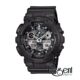 Casio G-Shock GA-100CF-8AER