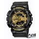 Casio G-shock GA-110GB-1AER