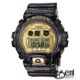 Casio G-shock GD-X6900FB-8ER