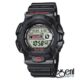 Casio G-Shock G-9100-1ER Gulfman